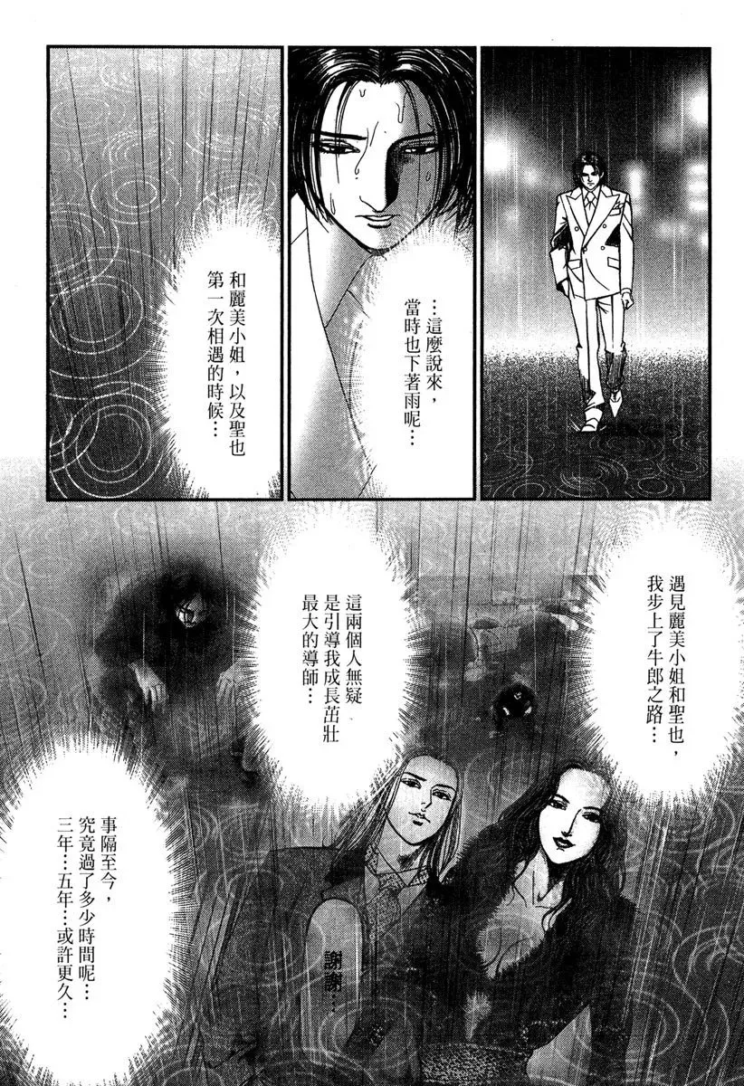 电子版28 第121页
