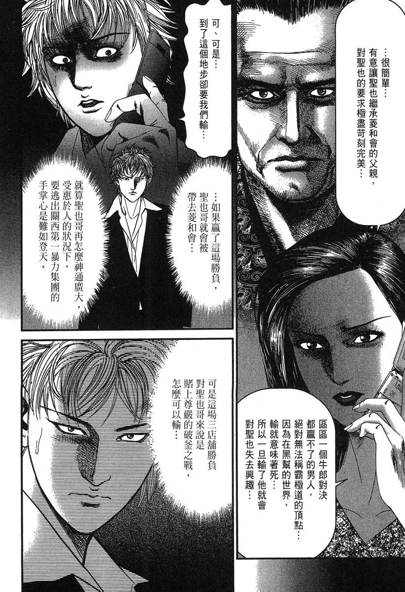 电子版29 第10页