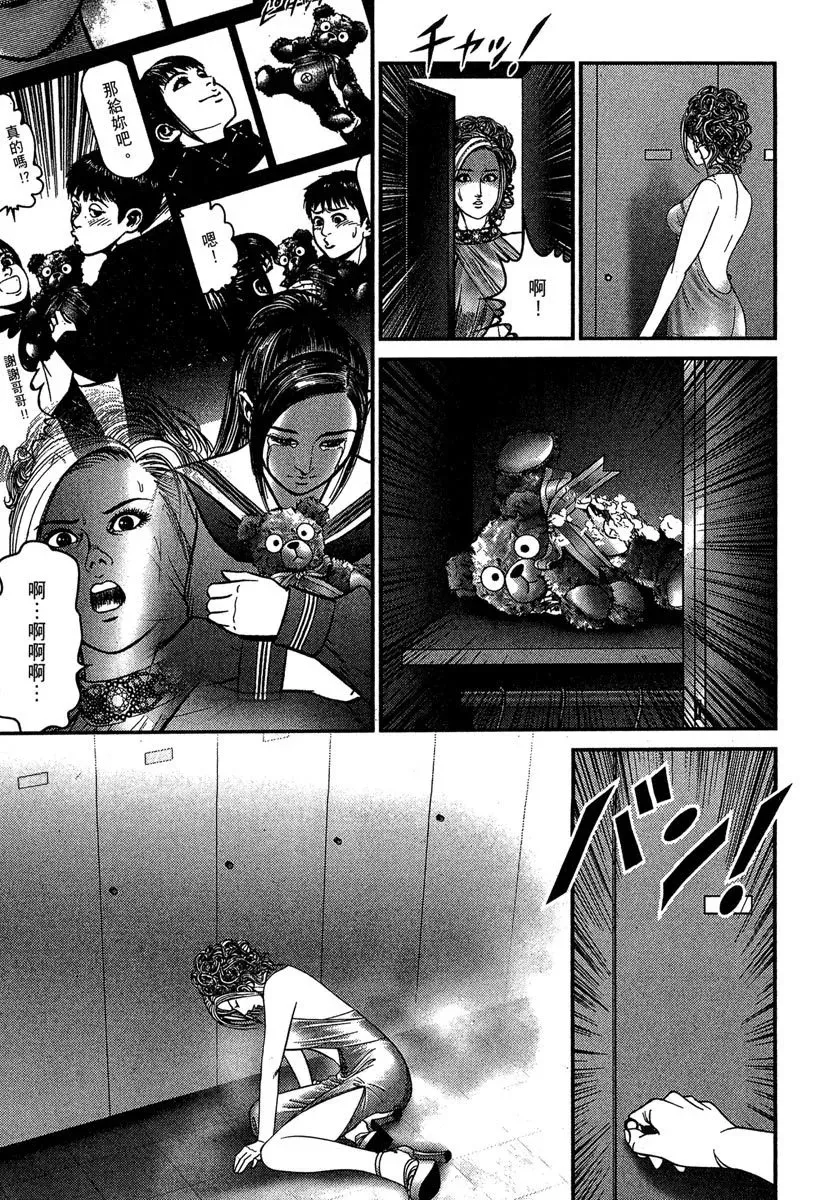 电子版29 第31页