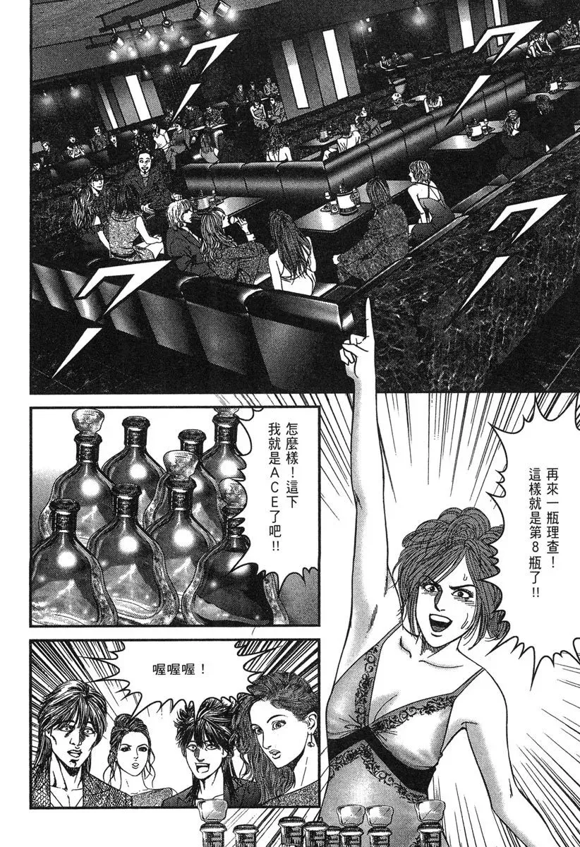 电子版29 第32页