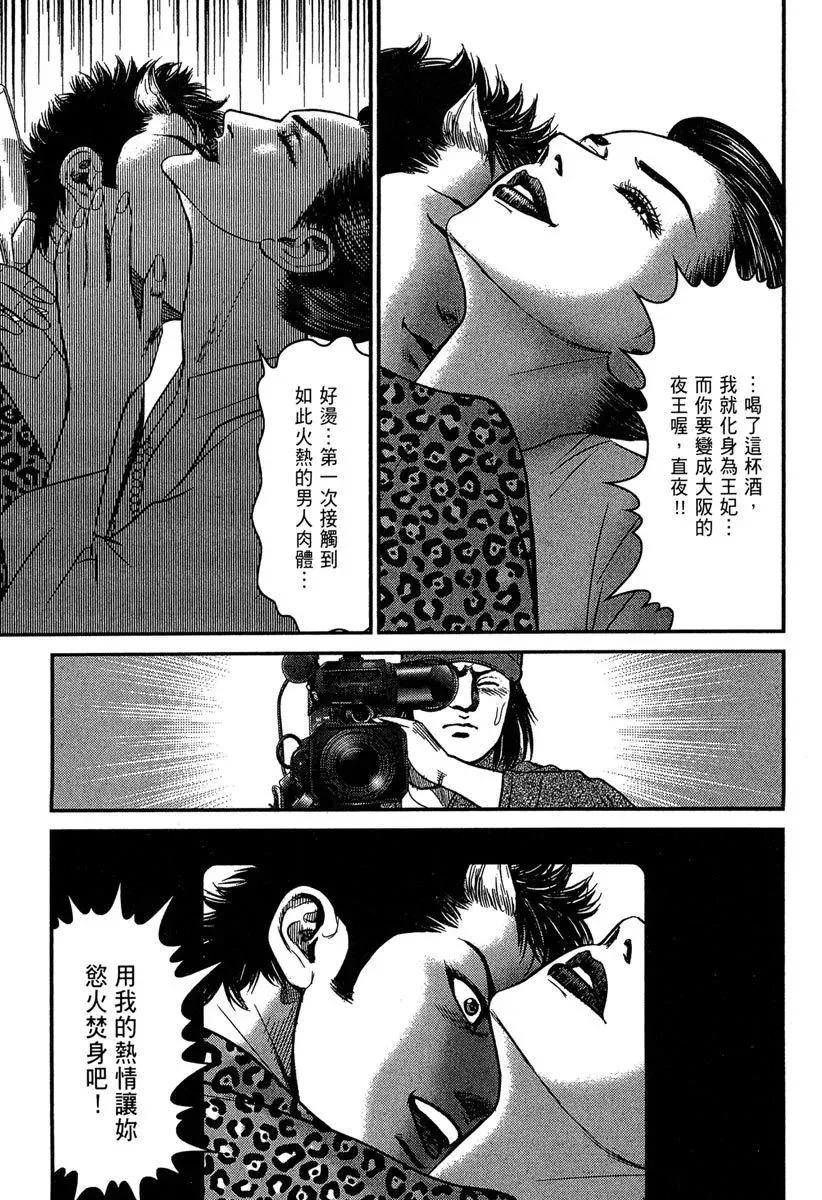 电子版29 第43页