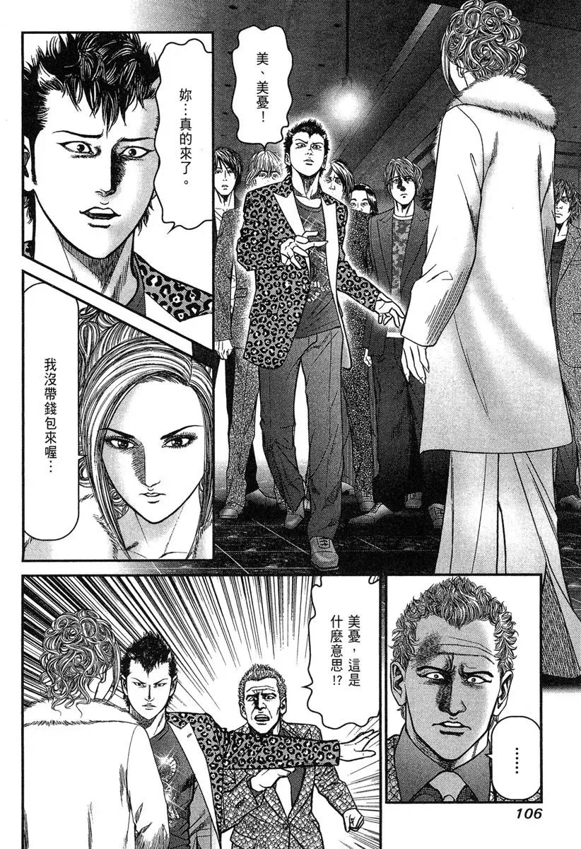 电子版29 第108页