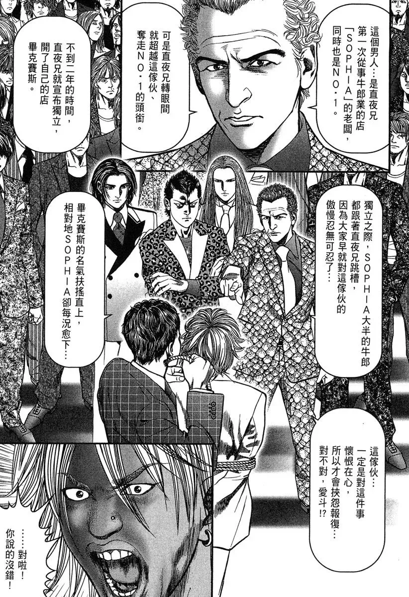 电子版29 第149页