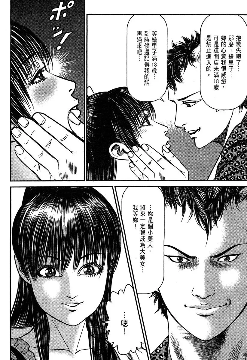 电子版29 第174页