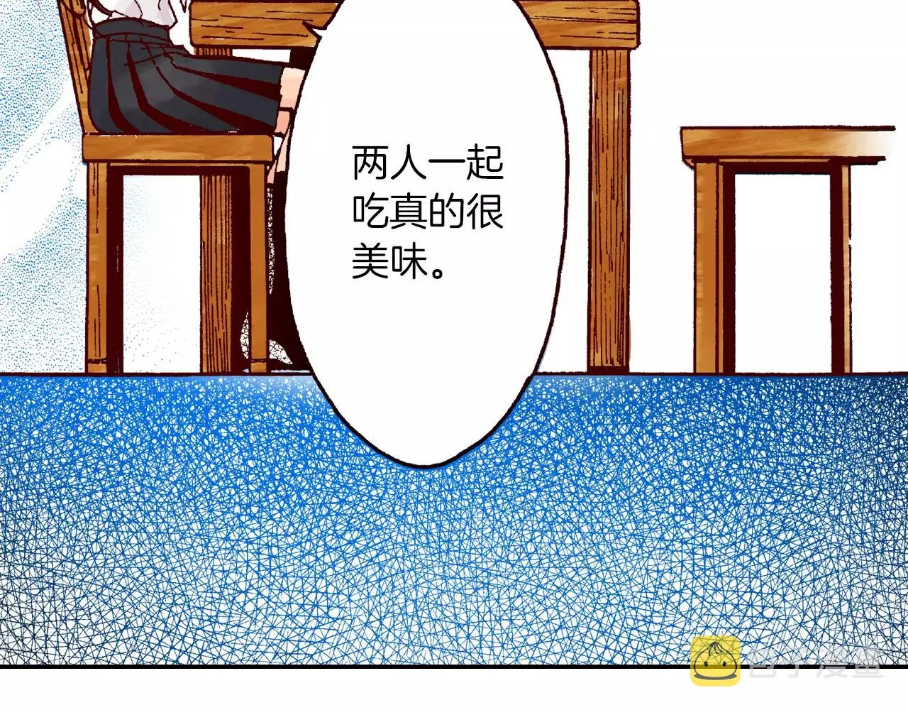 完结篇 在你怀中入眠 第20页