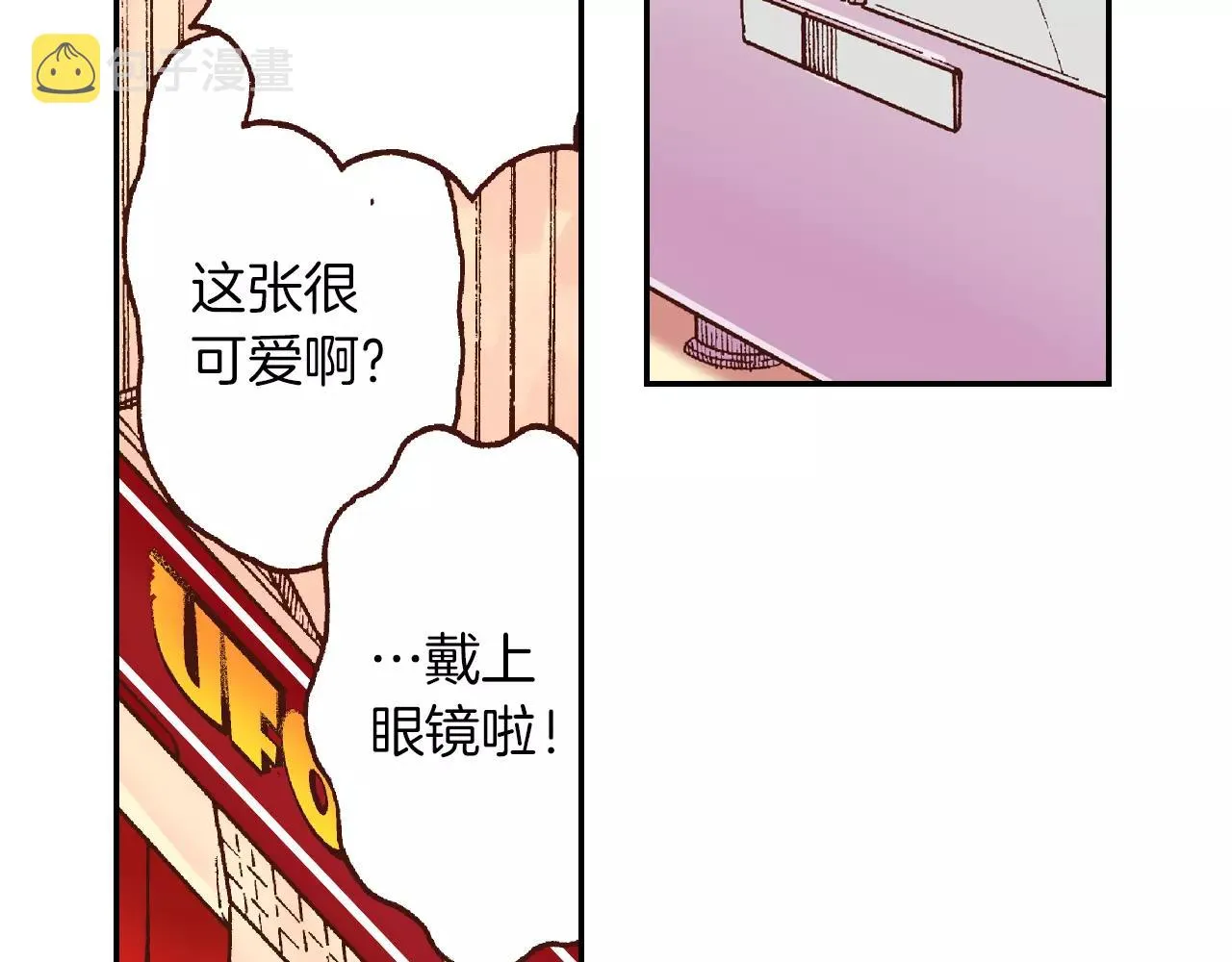 第8话 来我家吧 第25页
