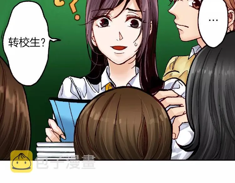 第1话 帅气转校生的胸膛 第29页