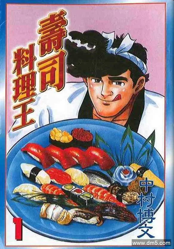 第1卷  第1页