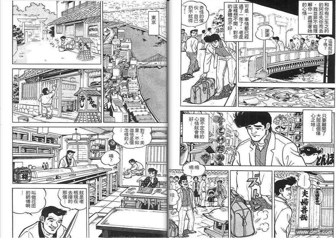 第1卷  第4页