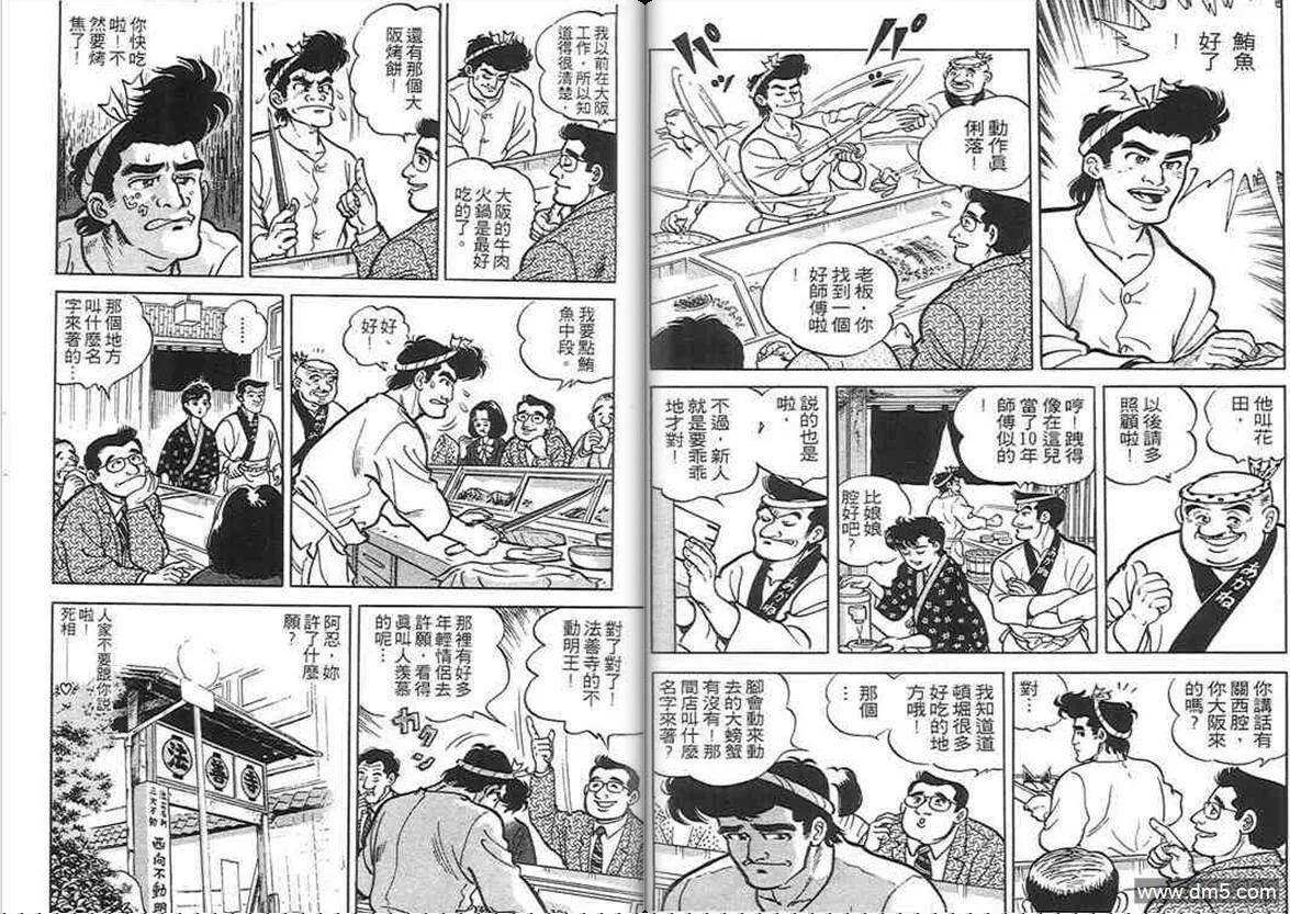 第1卷  第7页