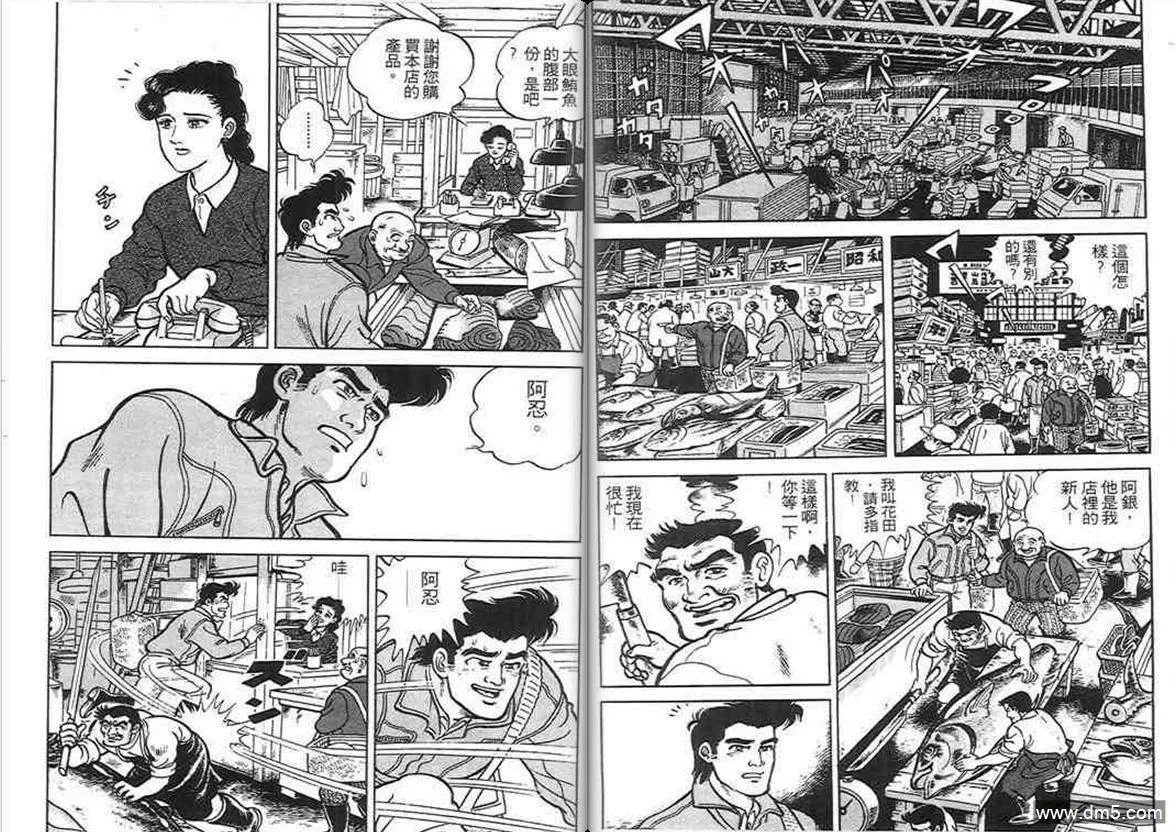 第1卷  第9页