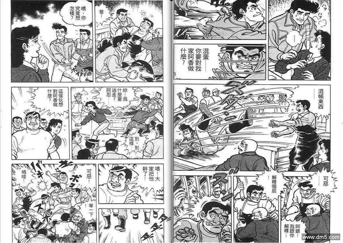 第1卷  第10页