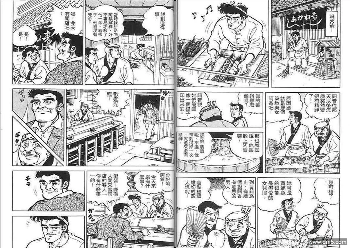 第1卷  第11页