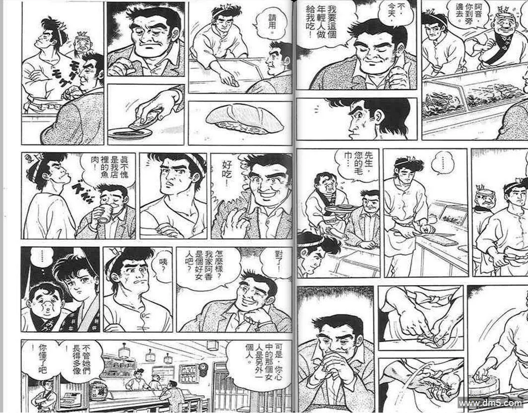 第1卷  第12页