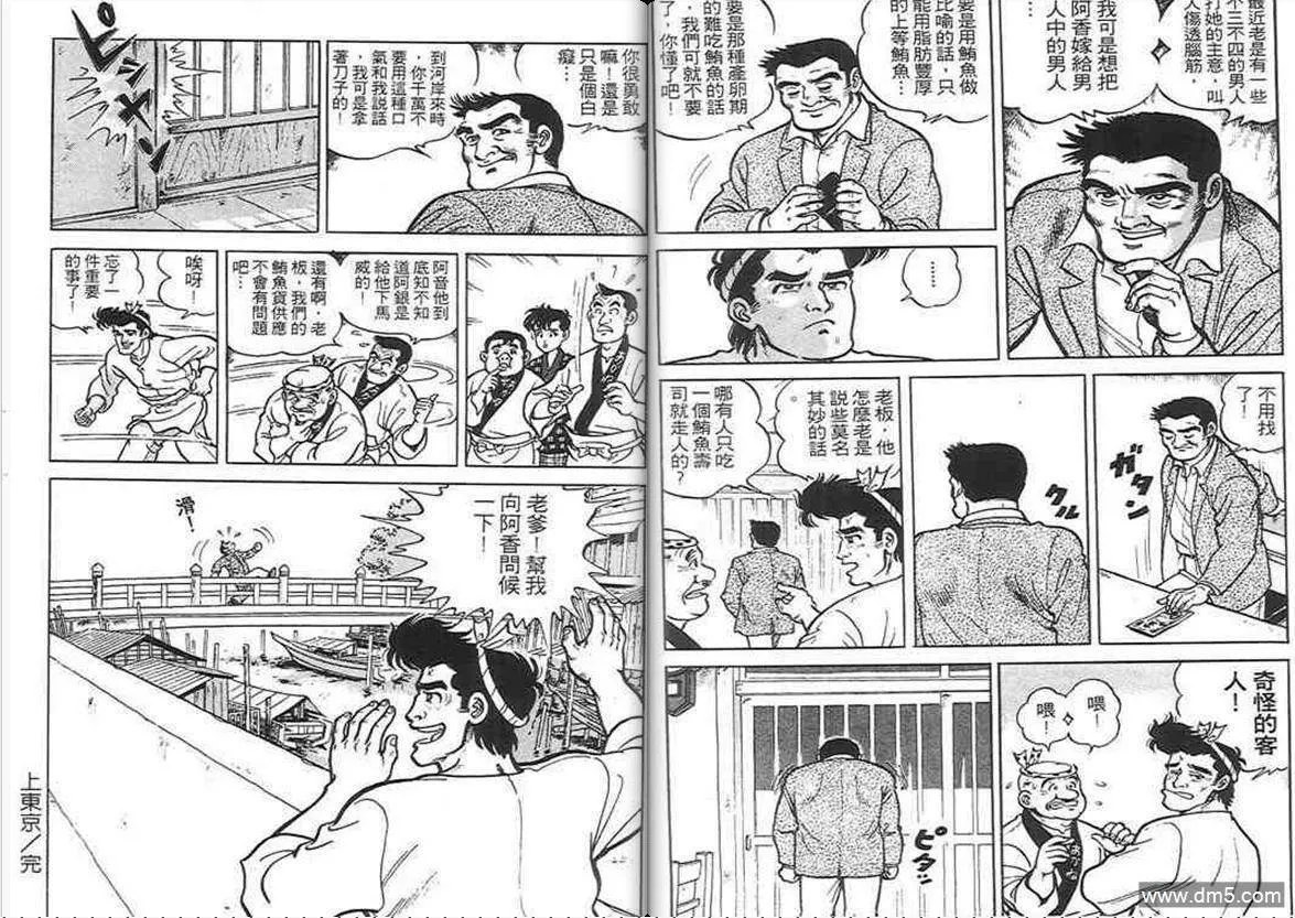 第1卷  第13页