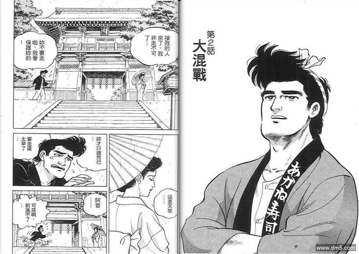 第1卷  第14页