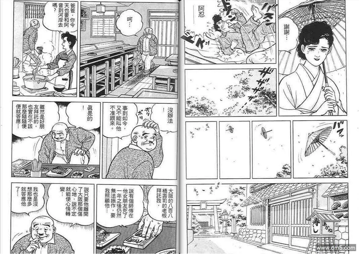 第1卷  第15页