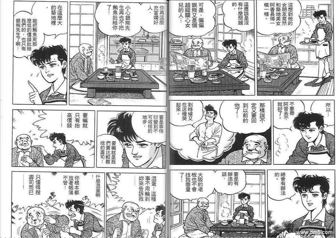 第1卷  第16页