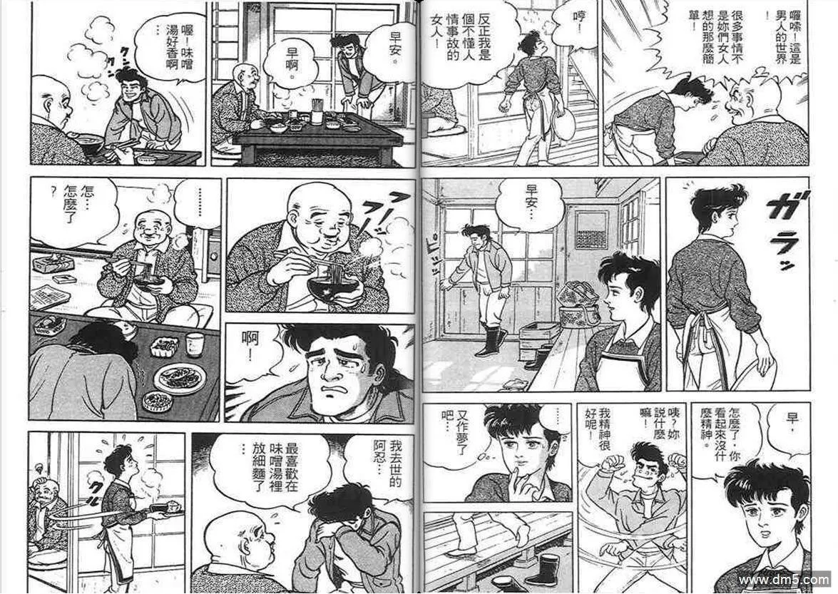 第1卷  第17页