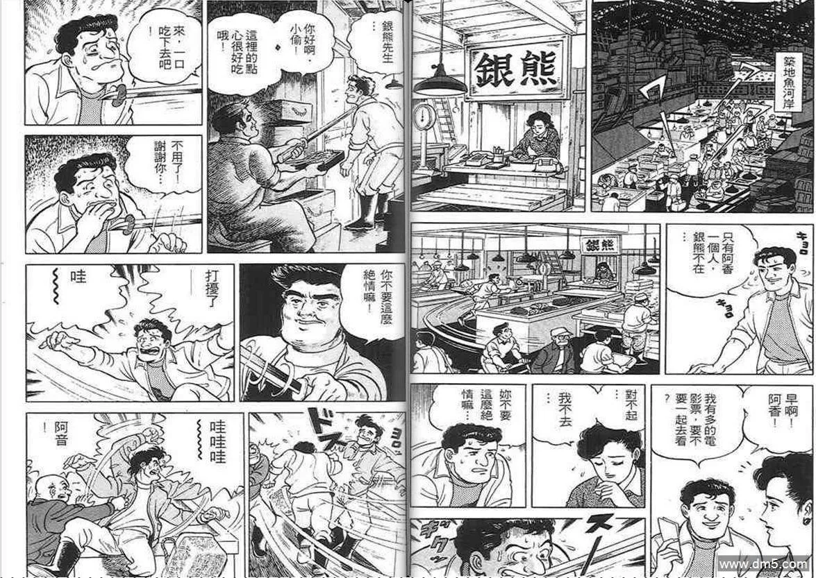 第1卷  第18页
