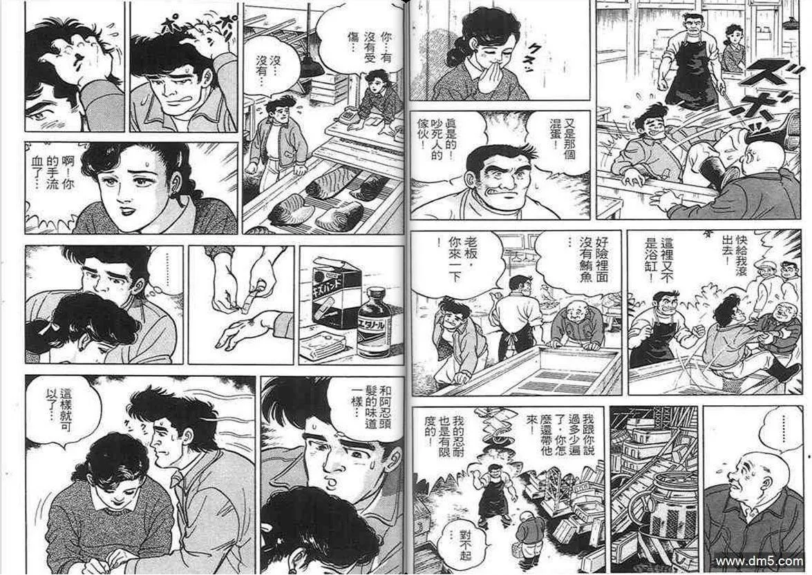 第1卷  第19页