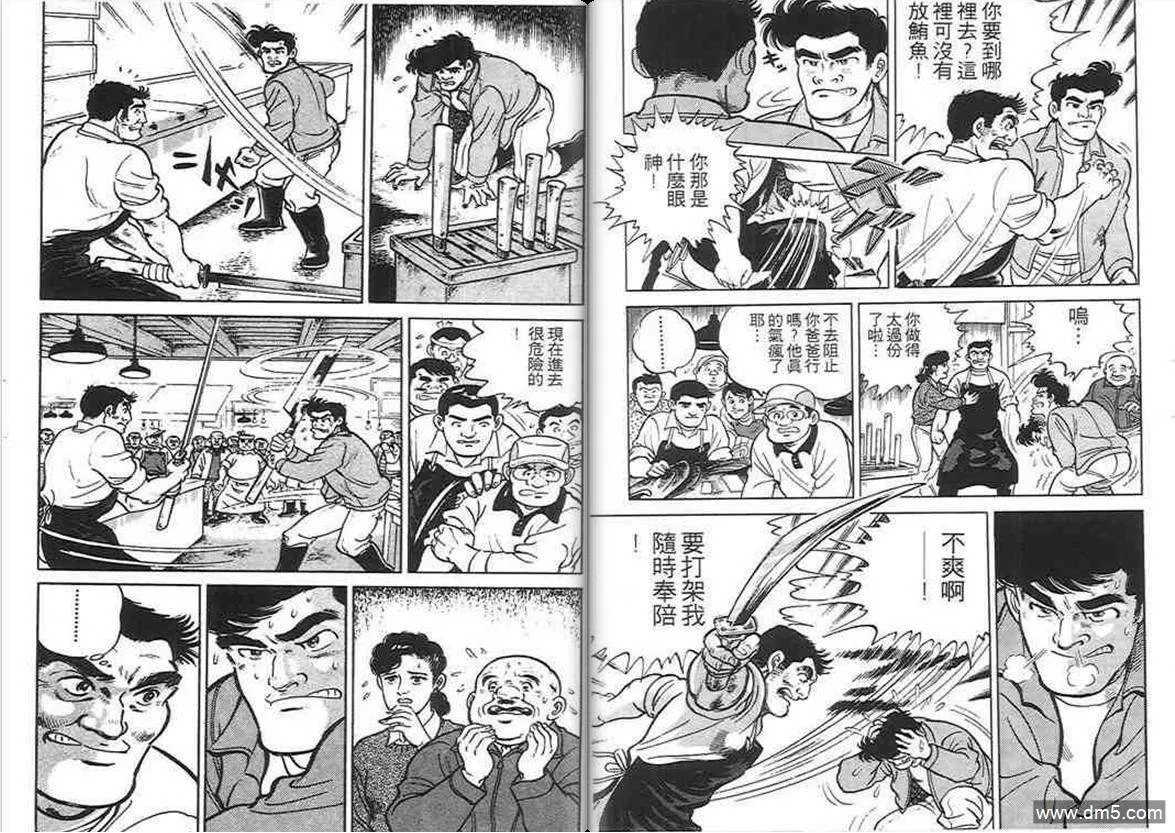 第1卷  第21页