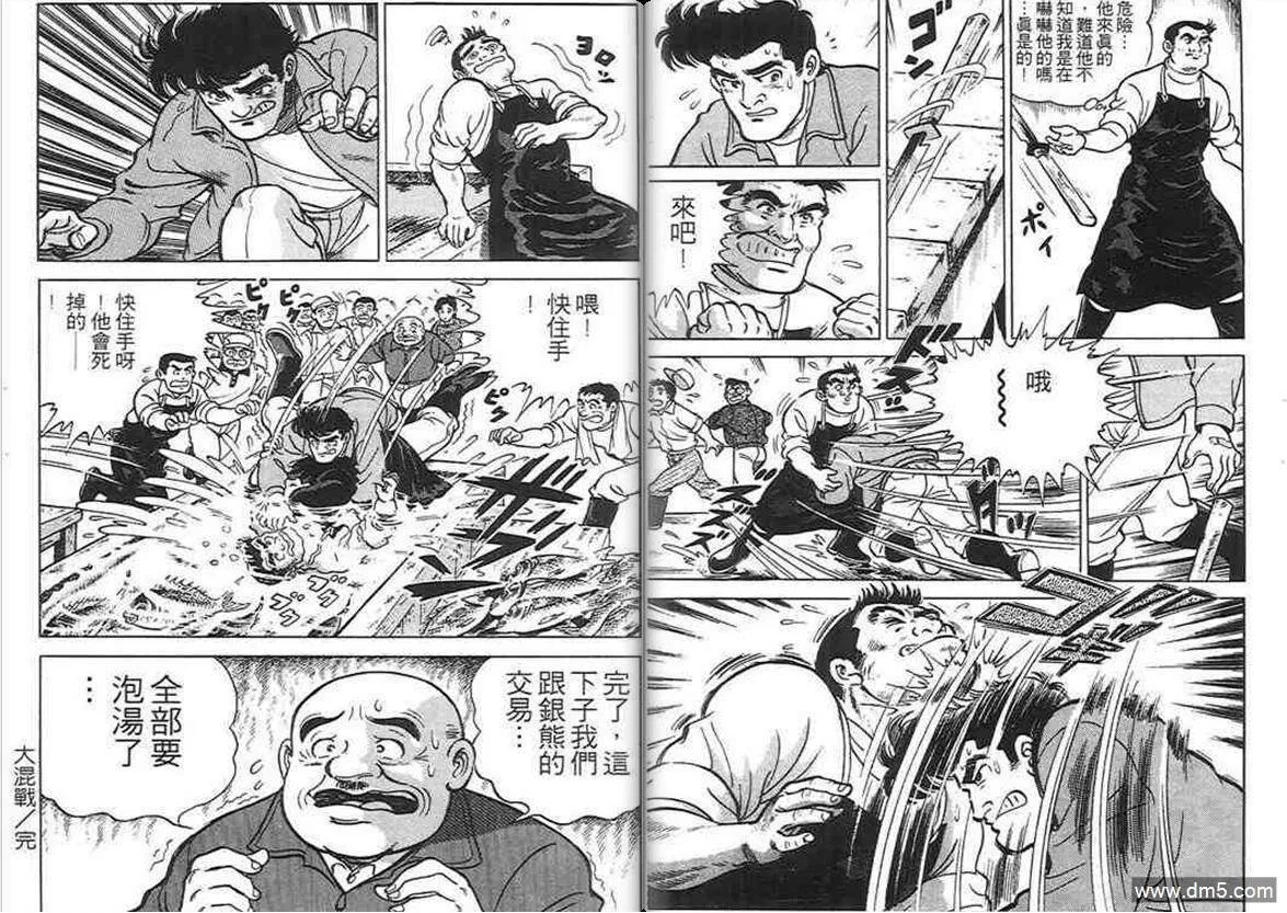 第1卷  第22页