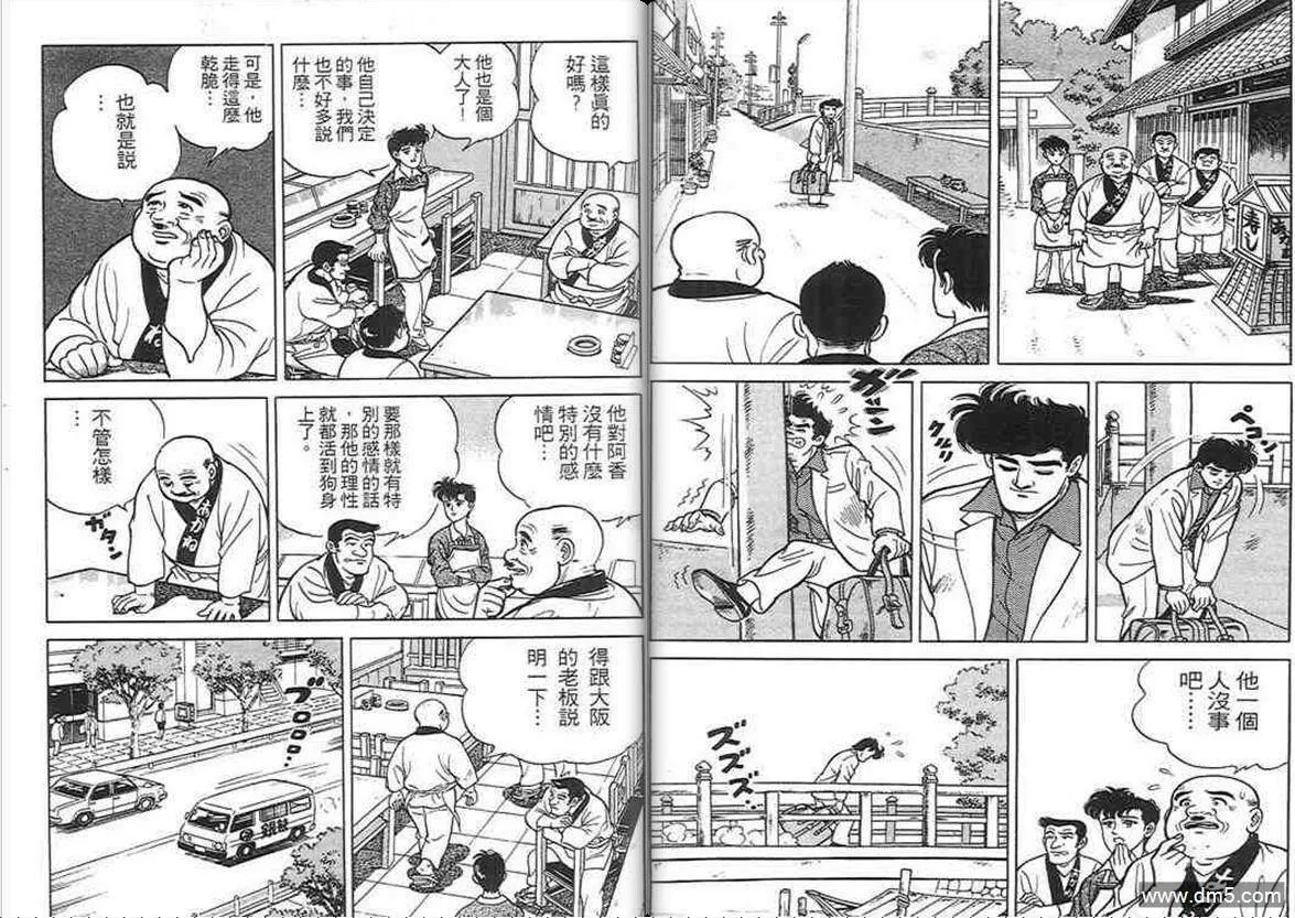 第1卷  第26页