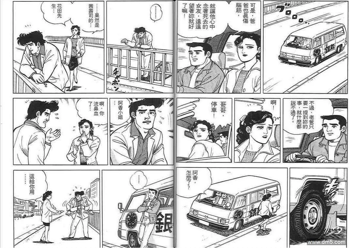 第1卷  第27页