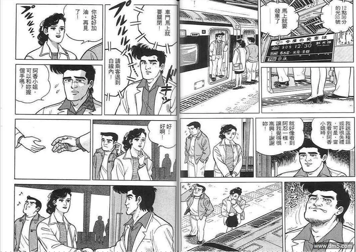 第1卷  第29页