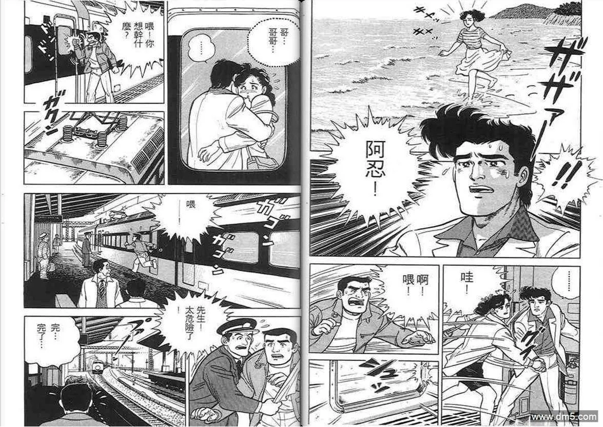 第1卷  第30页