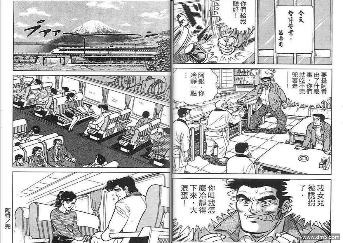 第1卷  第31页