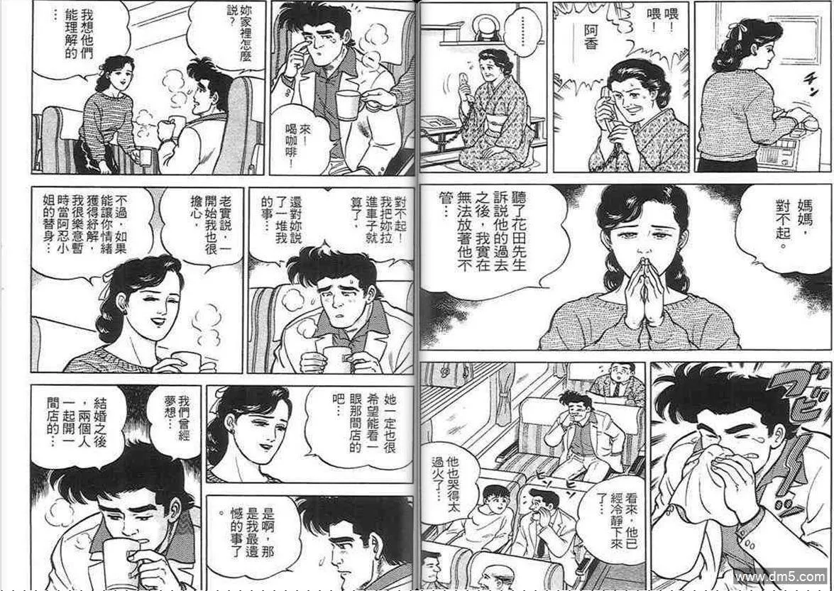 第1卷  第33页