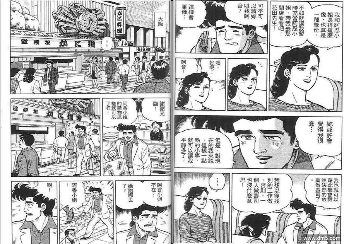 第1卷  第34页