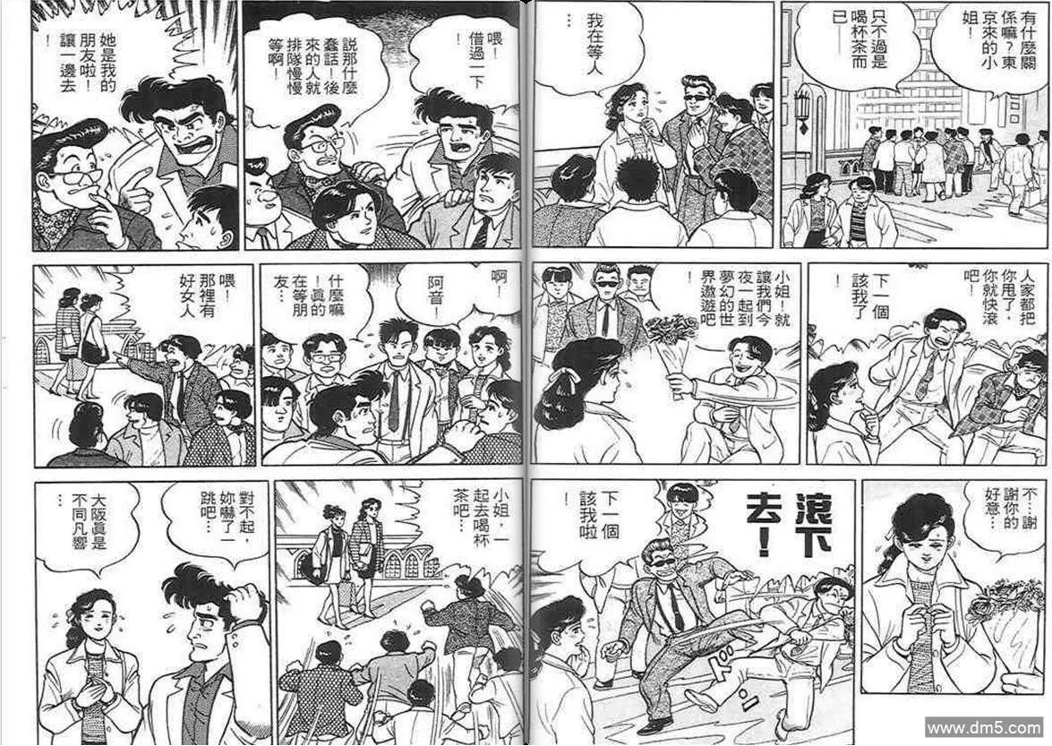 第1卷  第35页
