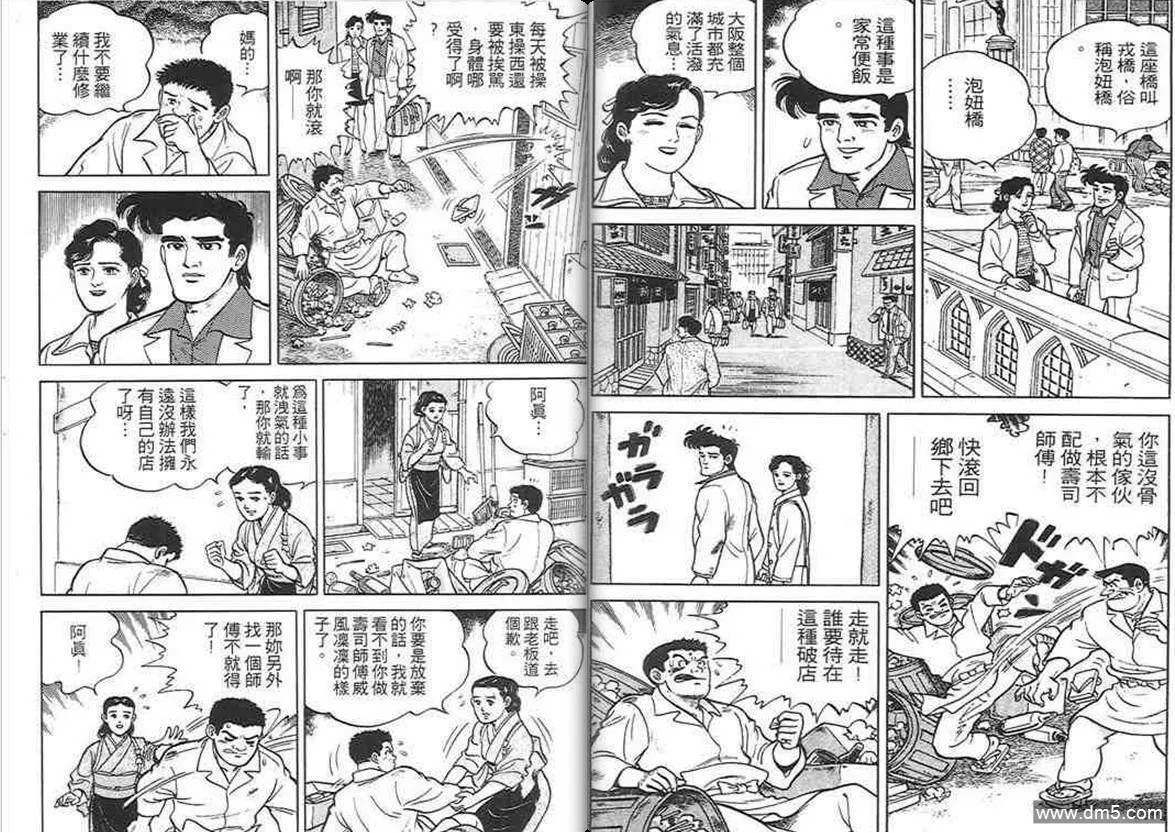 第1卷  第36页