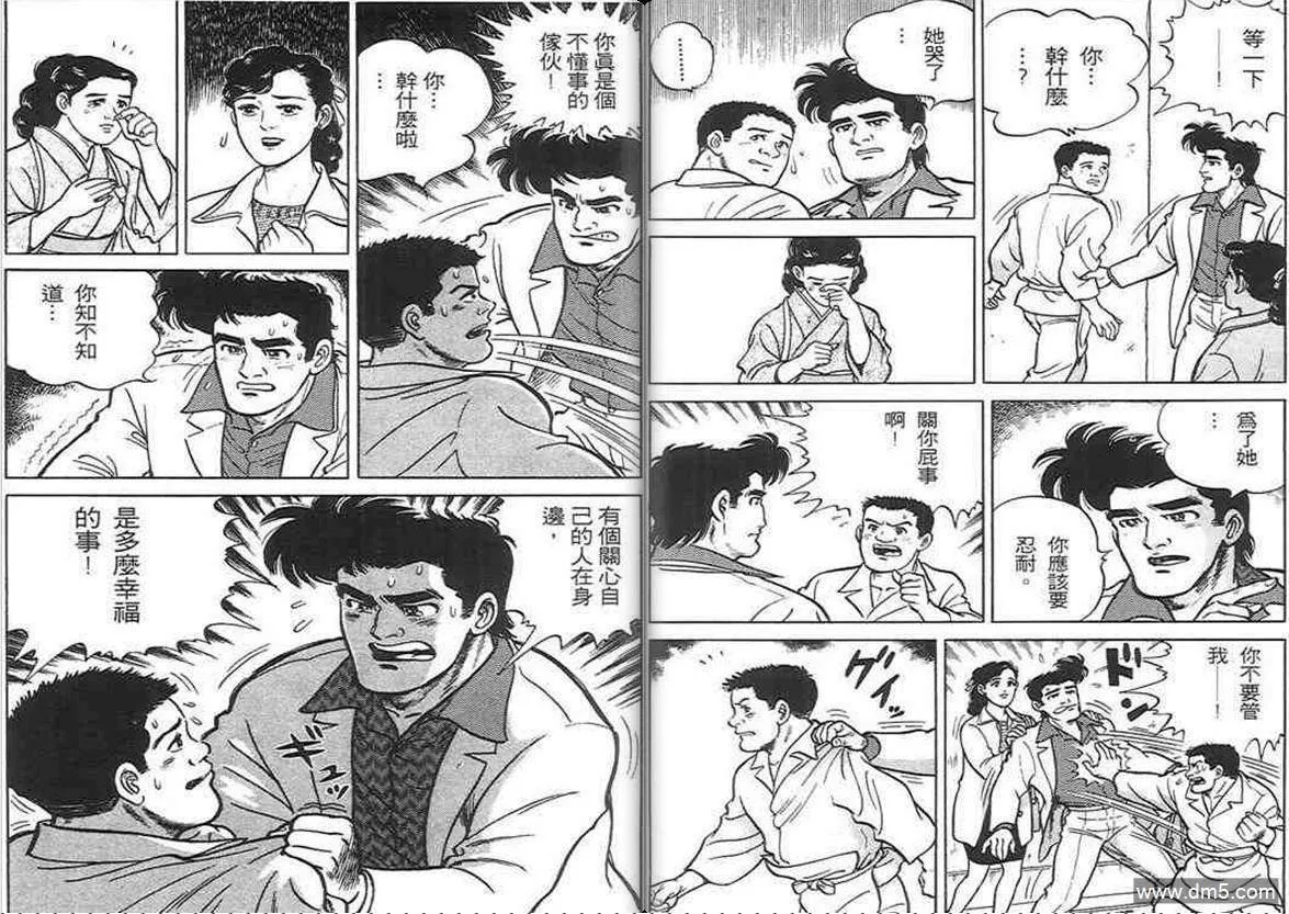 第1卷  第37页