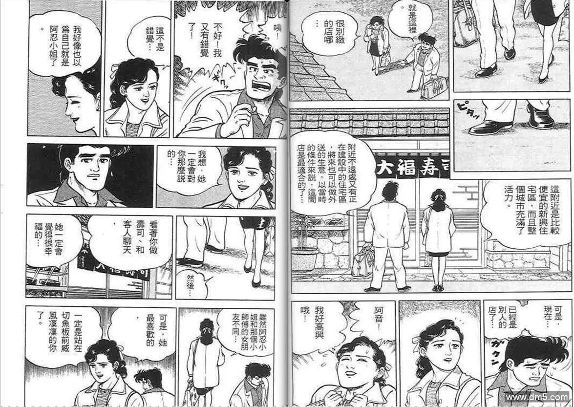 第1卷  第39页