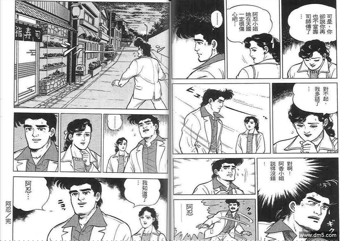 第1卷  第40页