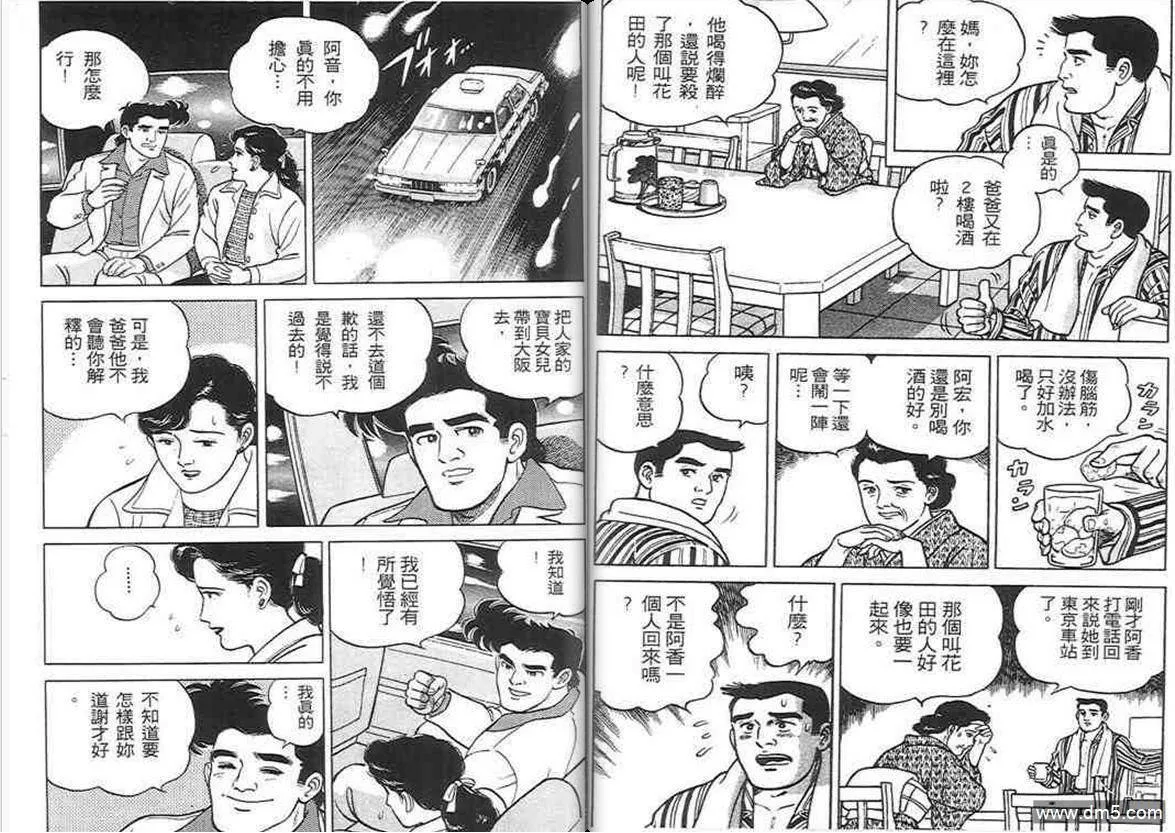 第1卷  第42页
