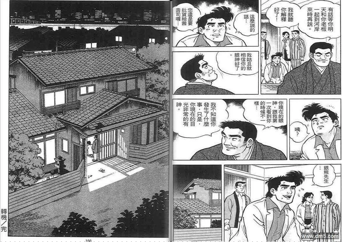 第1卷  第49页