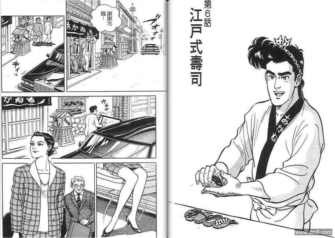 第1卷  第50页