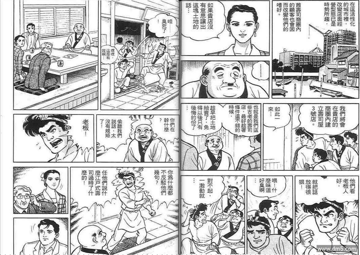 第1卷  第54页