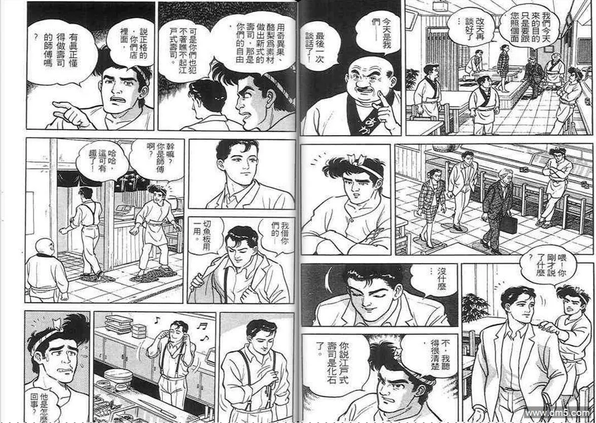 第1卷  第56页