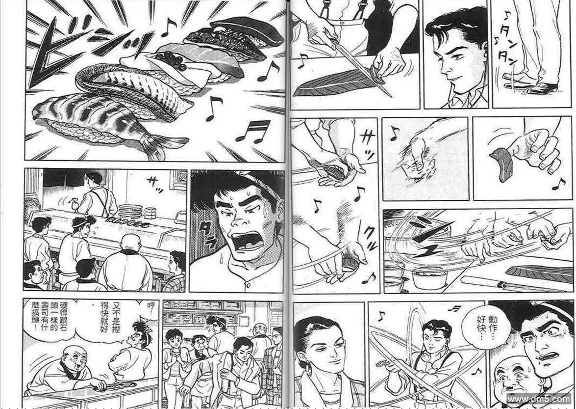 第1卷  第57页