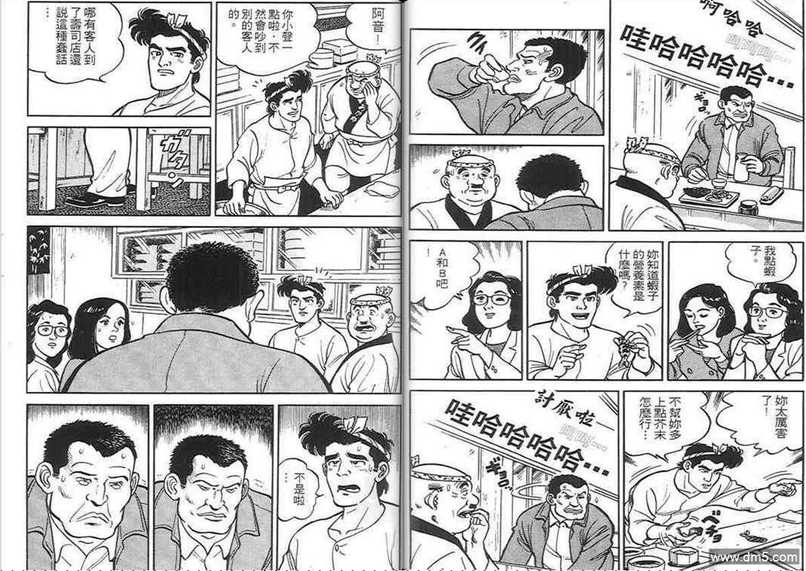 第1卷  第60页
