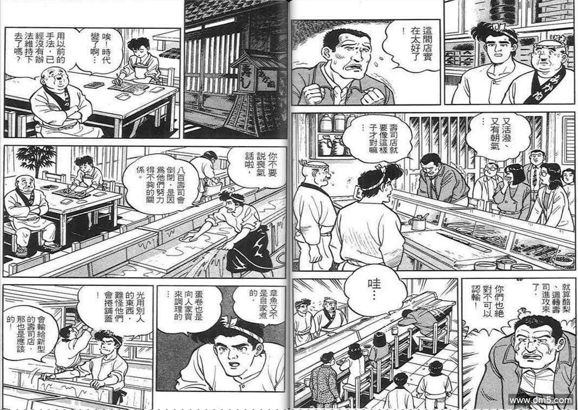 第1卷  第61页