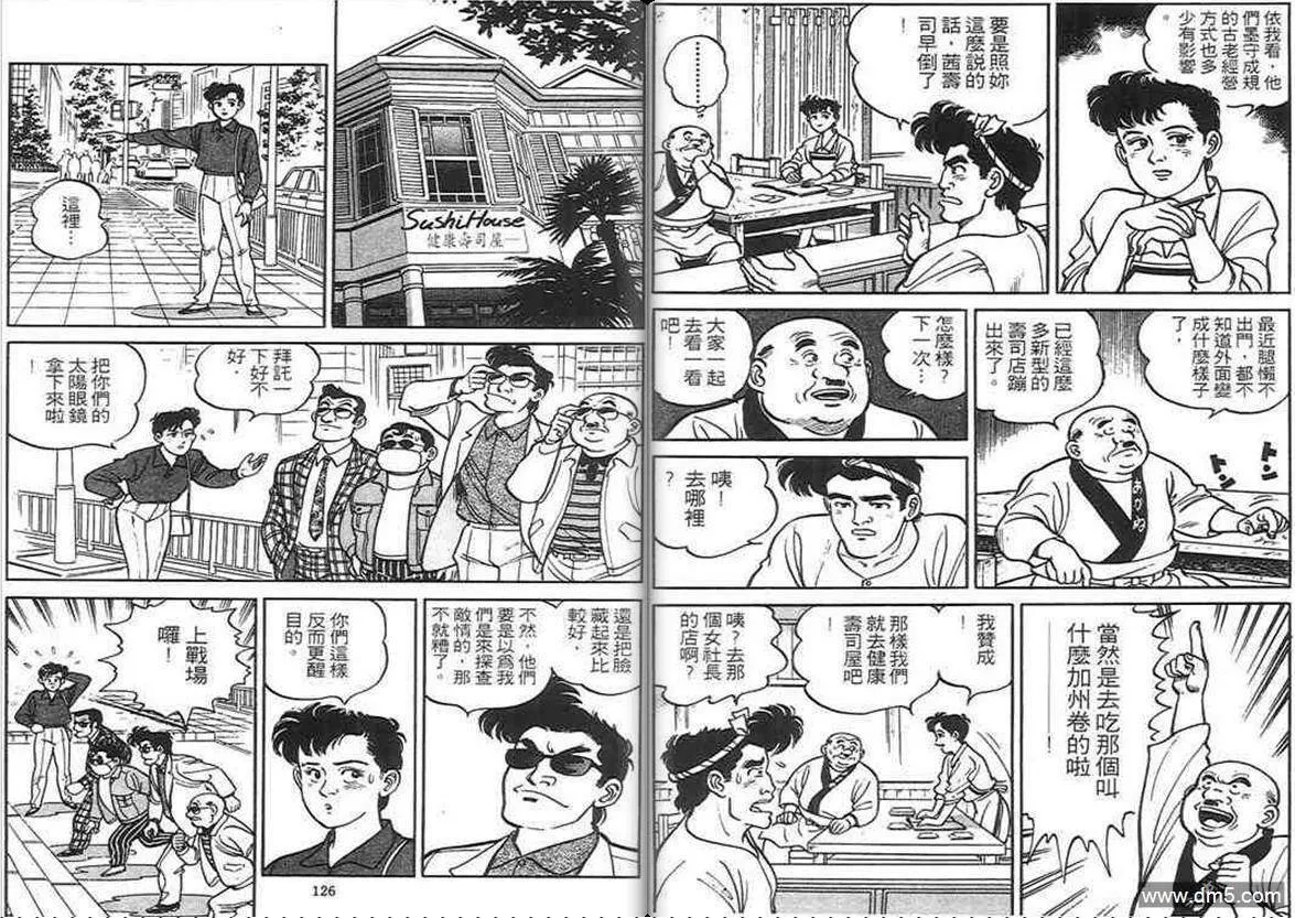 第1卷  第62页