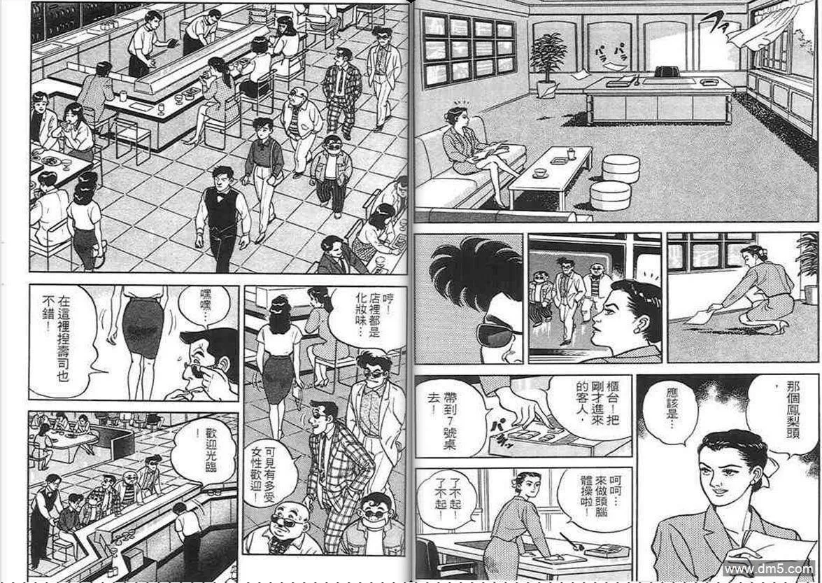 第1卷  第63页