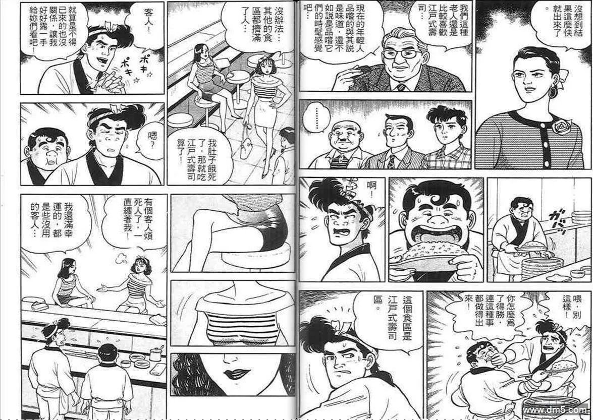 第1卷  第70页